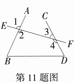 第11题图