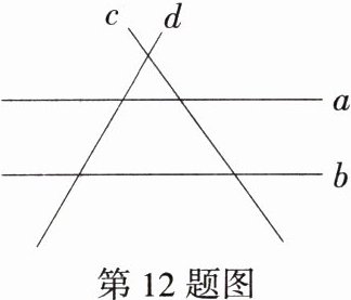 第12题图
