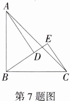 第7题图