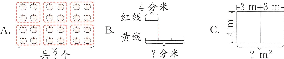 m分米共个