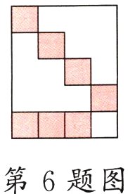 第6题图