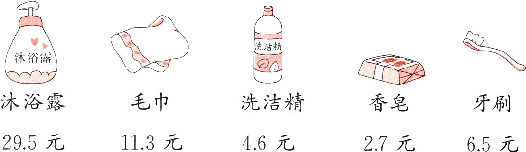295元113元46元27元65元