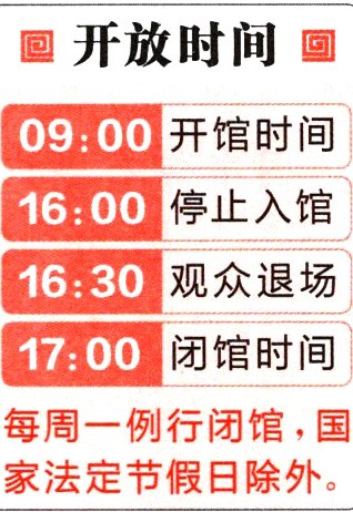 家法定节假日除外