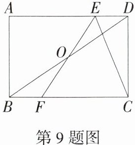 第9题图