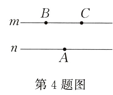 第4题图