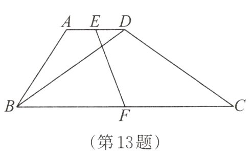 第13题