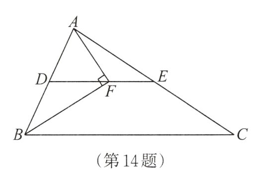 B亠第14题