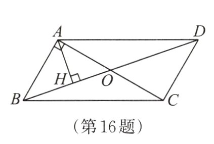 第16题