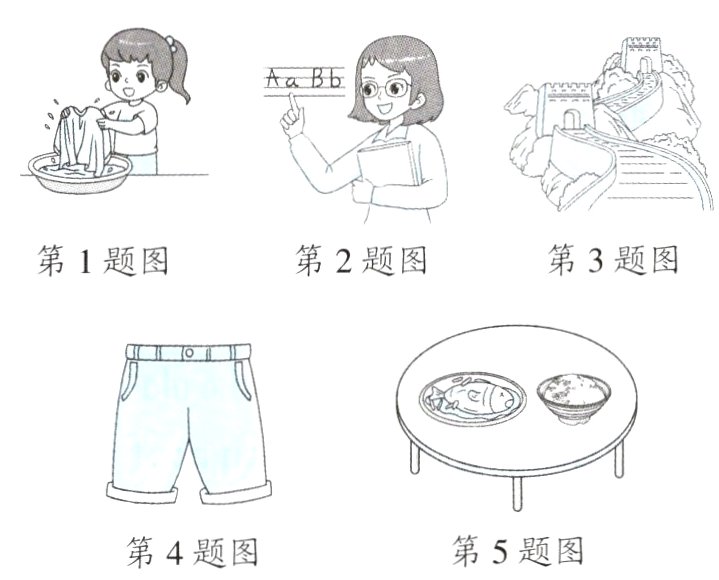 第5题图第4题图