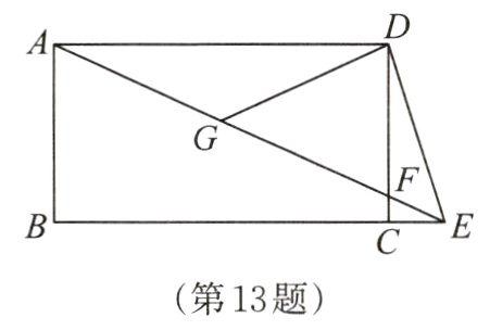 第13题