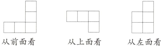 从前面看从上面看从左面看