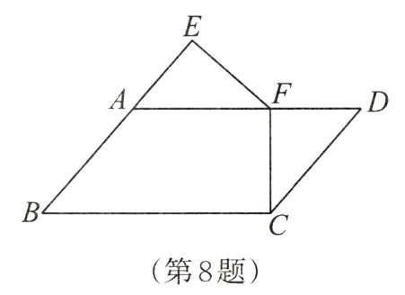 第8题