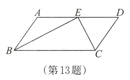 第13题
