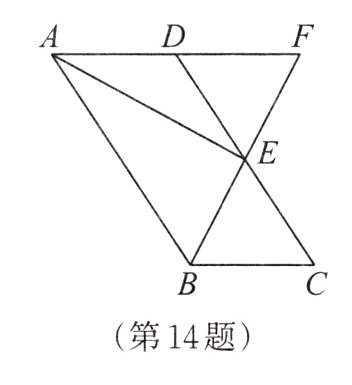 第14题