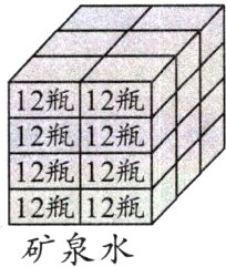 矿泉水