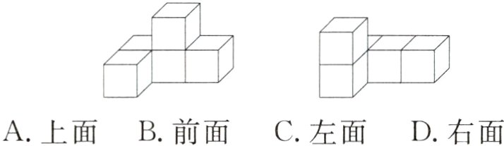 A上面B前面C左面D右面