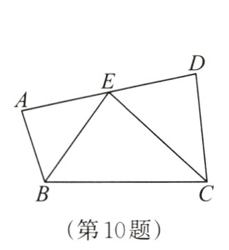 第10题