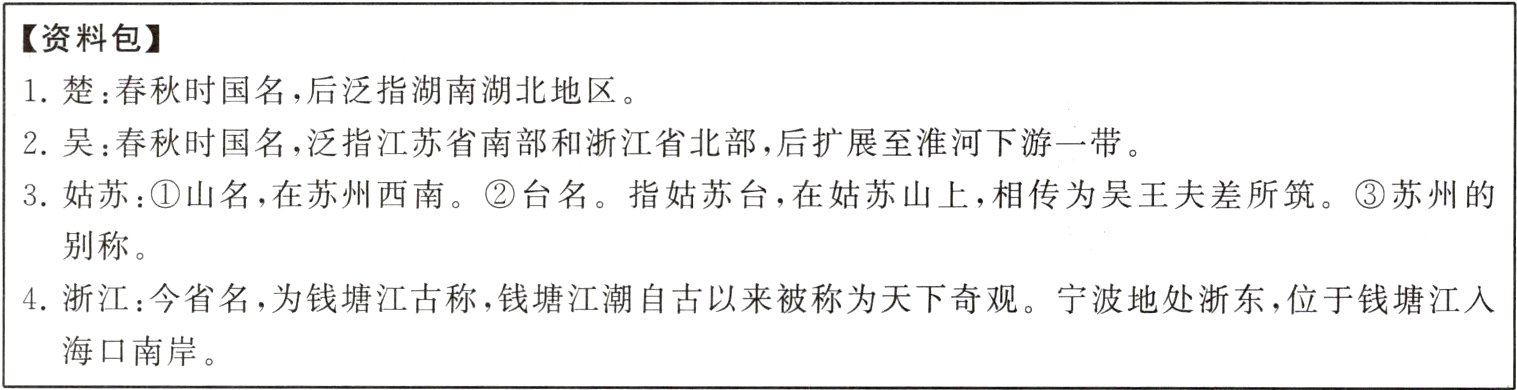 海口南岸
