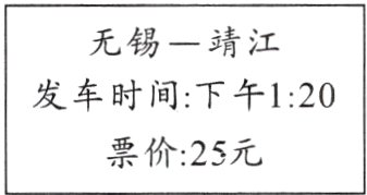 票价25元