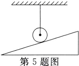 第5题图