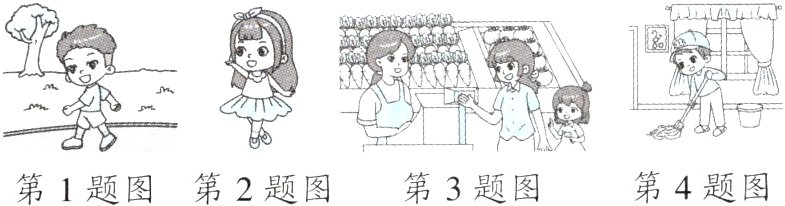 第4题图第3题图第1题图第2题图