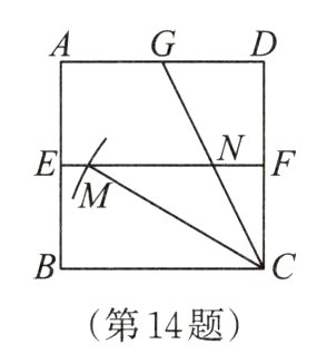 第14题