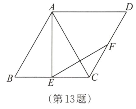 第13题