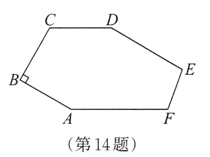 第14题