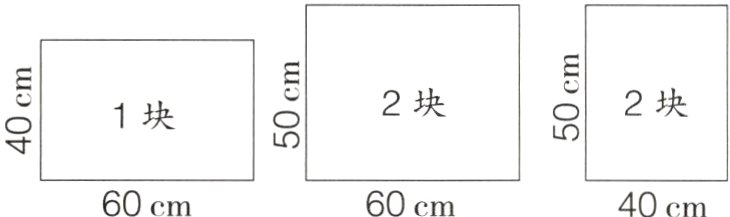 60cm60cm40cm