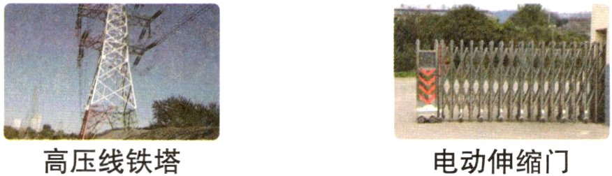 高压线铁塔电动伸缩门