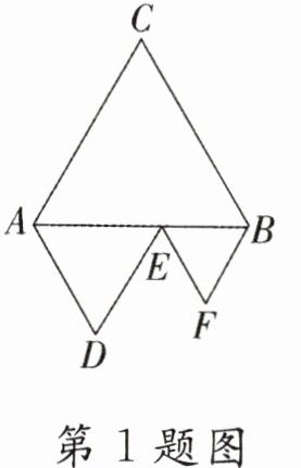 第1题图