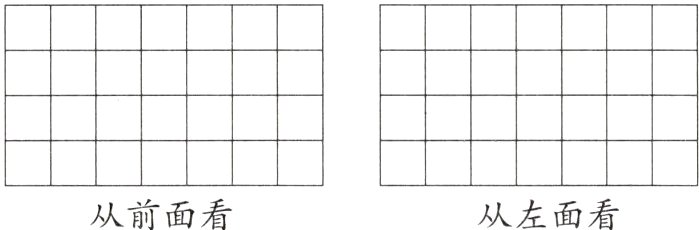 从前面看从左面看