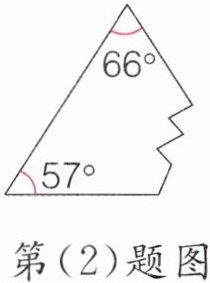 第(2)题图