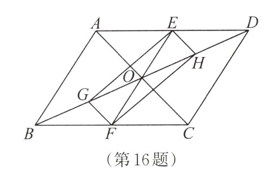 第16题
