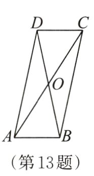 第13题