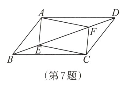第7题