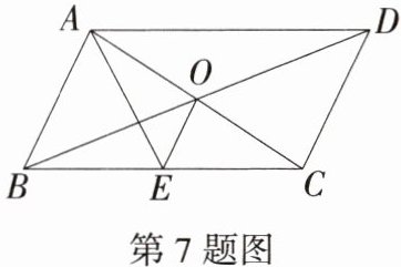 第7题图