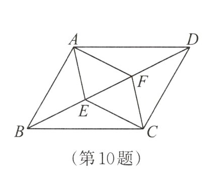 第10题