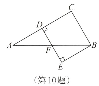 第10题