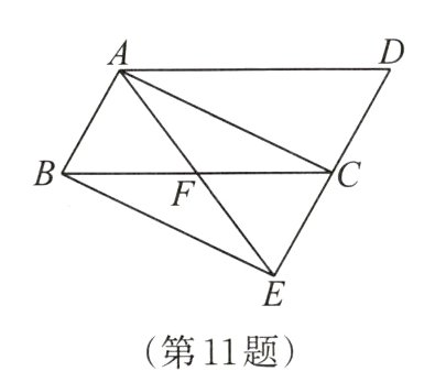 第11题