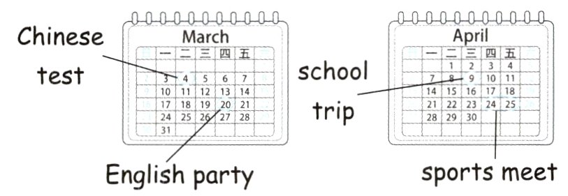 sportsmeetEnglishparty