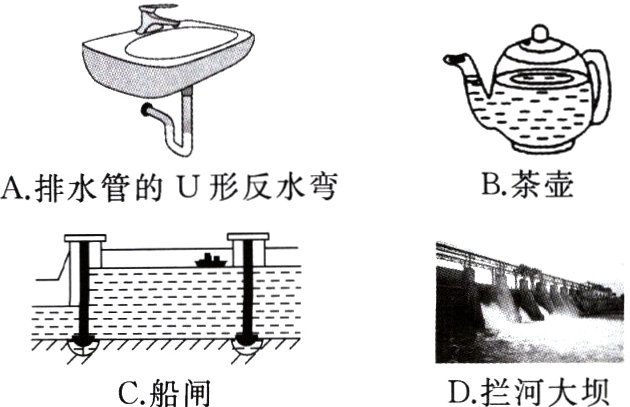 D拦河大坝C船闸