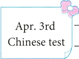 Chinese test