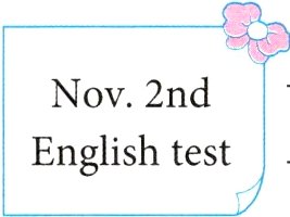 English test