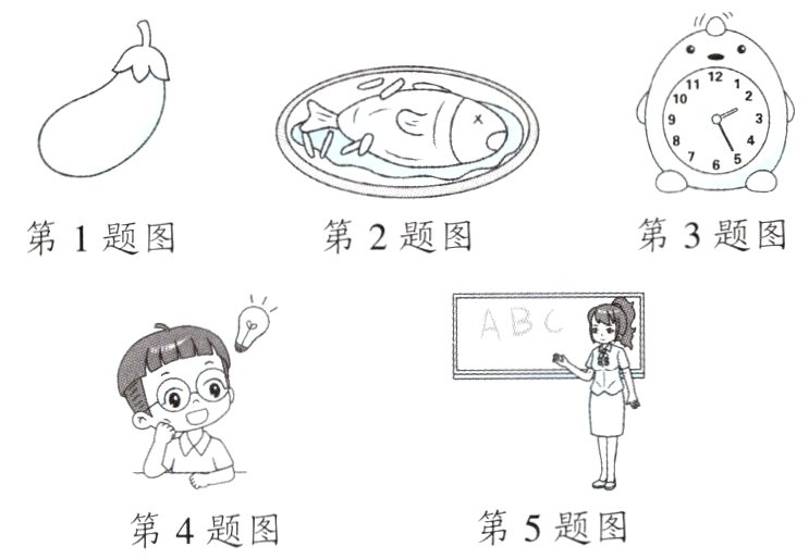 第5题图第4题图