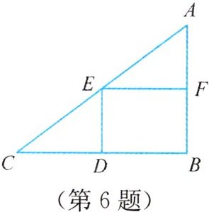 (第6题)