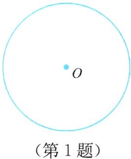(第1题)