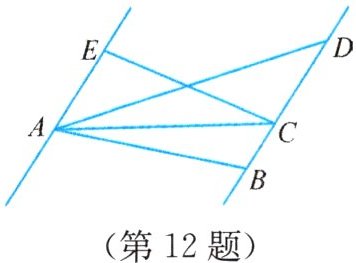 (第12题)