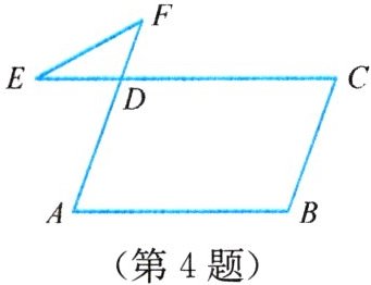 (第4题)