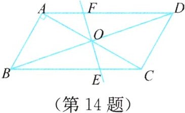 (第14题)